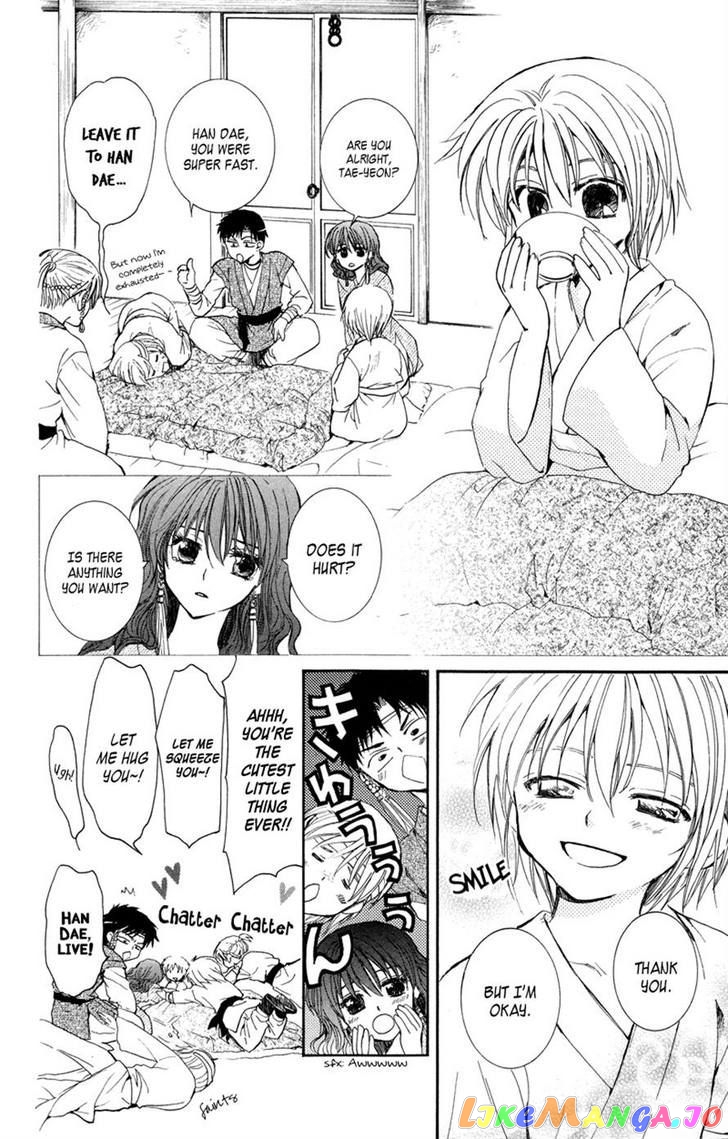 Akatsuki No Yona Chapter 8 image 04